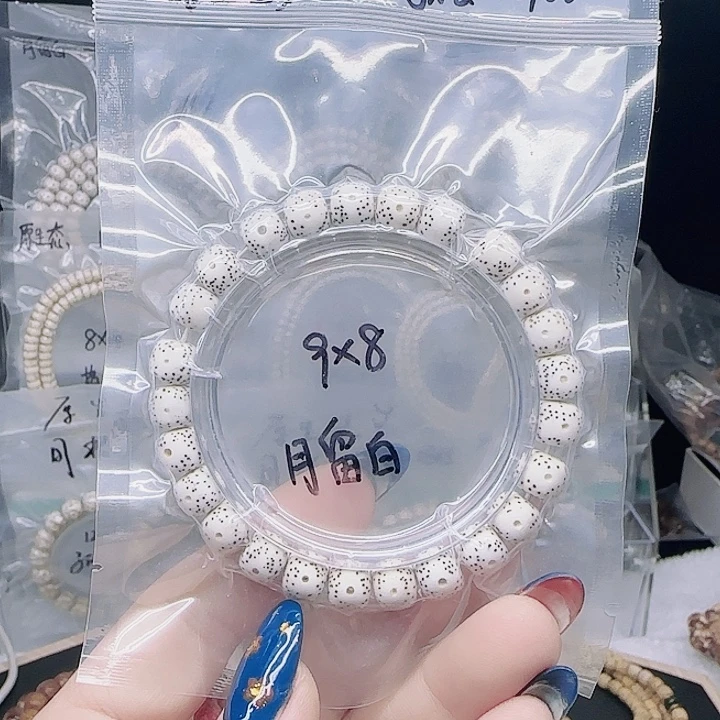 星月菩提吊坠9.8月留白