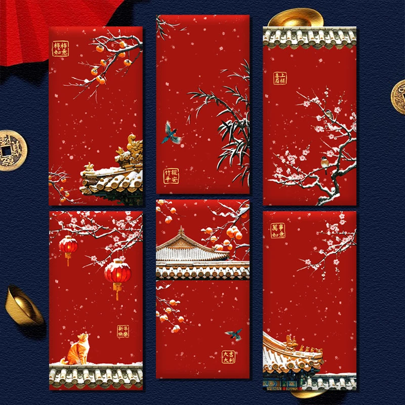 2026新款马年千元红包新年春节加厚中式宫廷风压岁钱包袋利是封