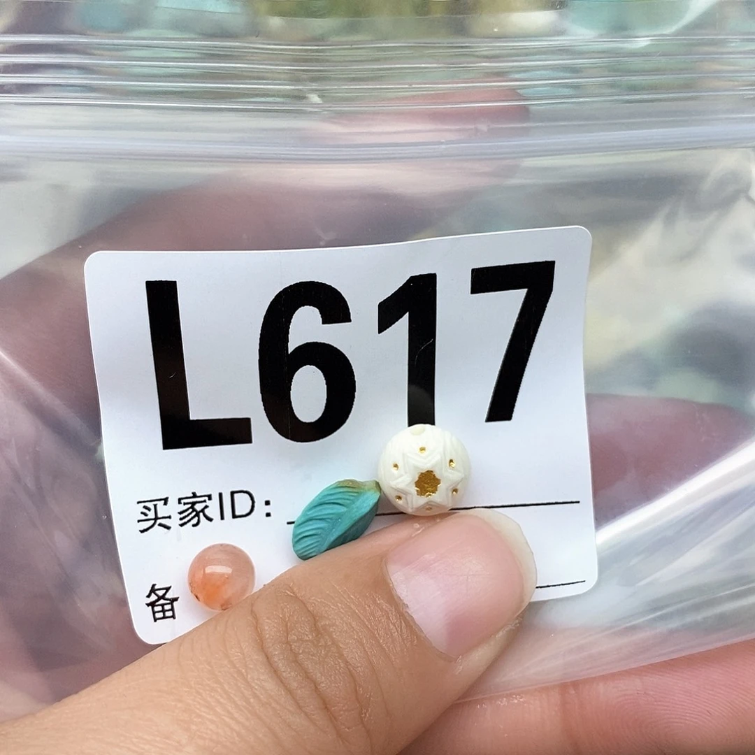 南红玛瑙配饰未镶嵌拾***?