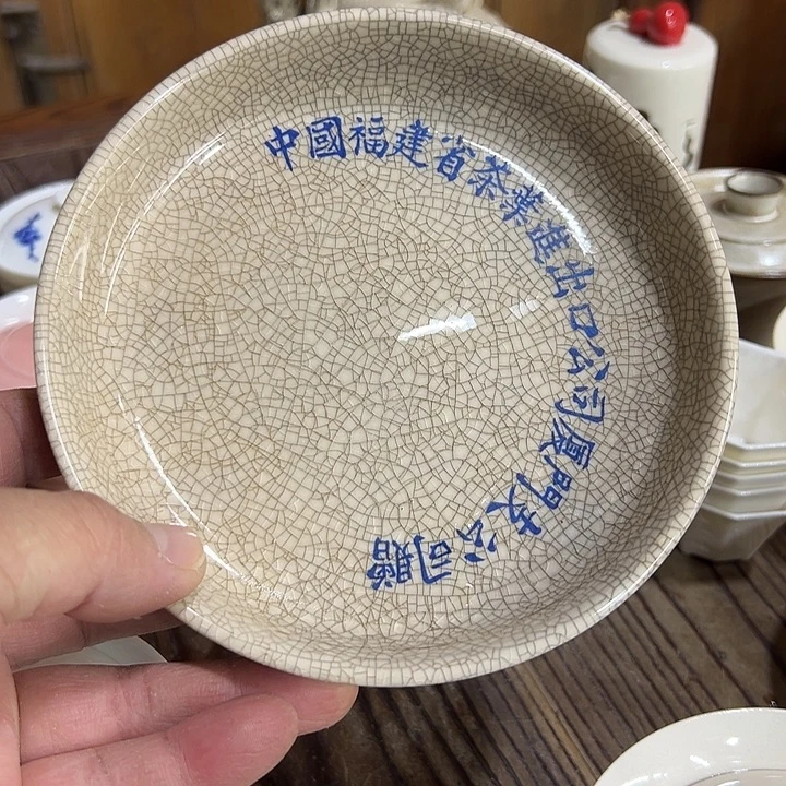 微嘏………………………………….