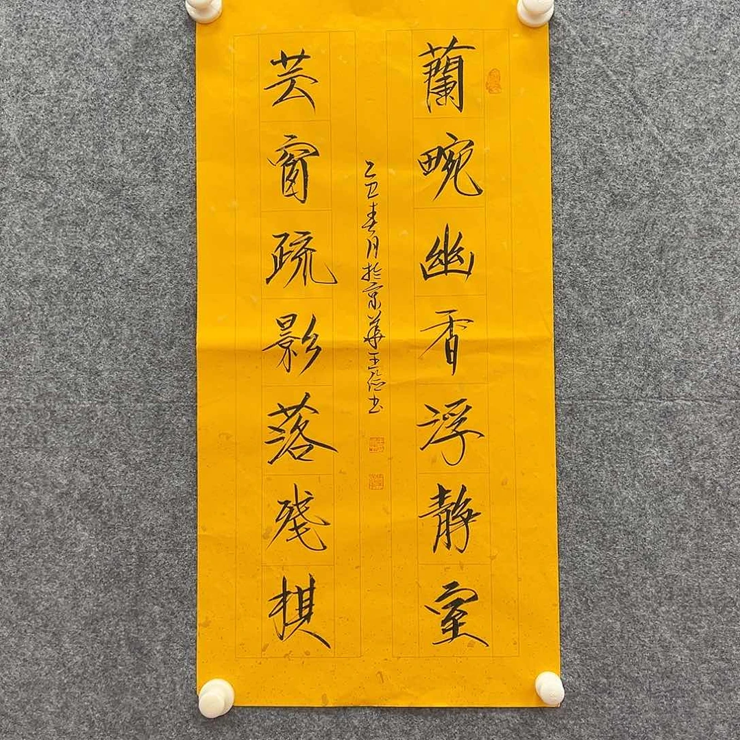 国画北京国博文物鉴定中心