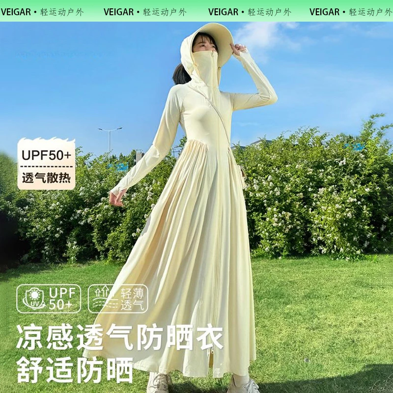 VEIGAR防晒衣女长款全身夏季防紫外防晒服连衣裙收腰长裙外套开衫