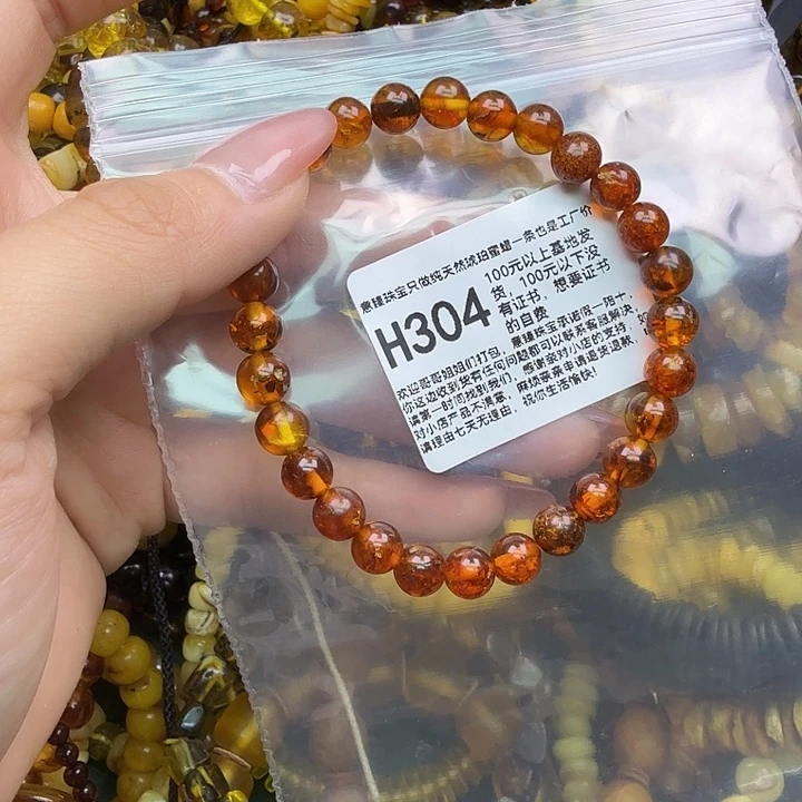 琥珀未镶嵌珠宝奇石