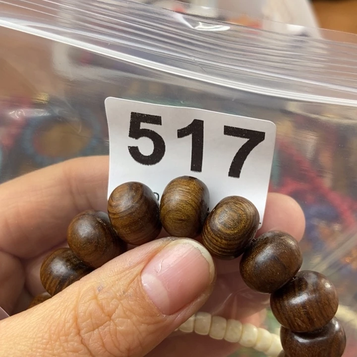 大果紫檀（缅甸花梨）五*~517