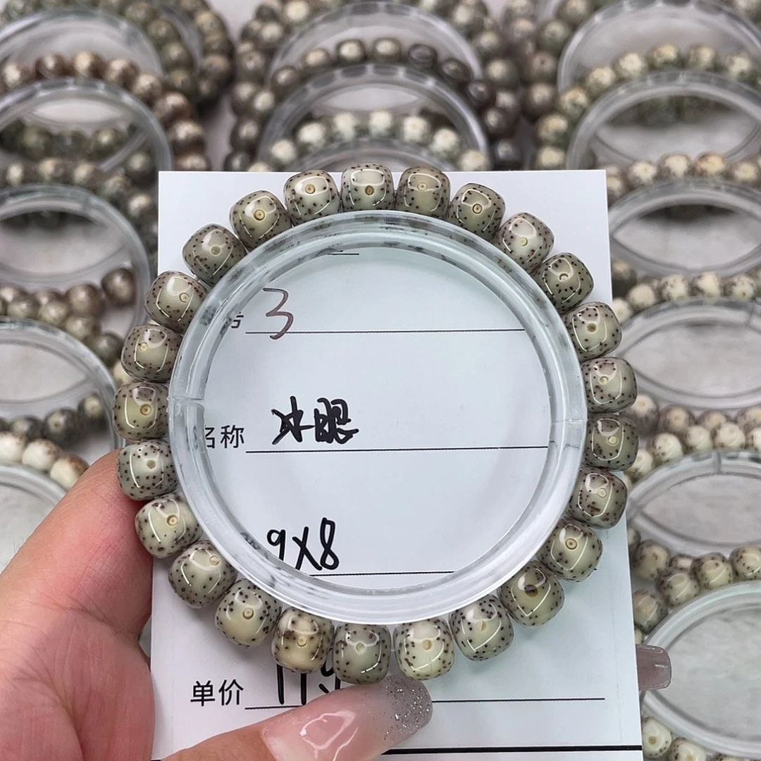 手串星月菩提3大眼