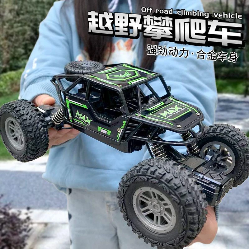 颂尼玩具 遥控车玩具越野车攀爬充电动汽车儿童男孩玩具漂移赛车