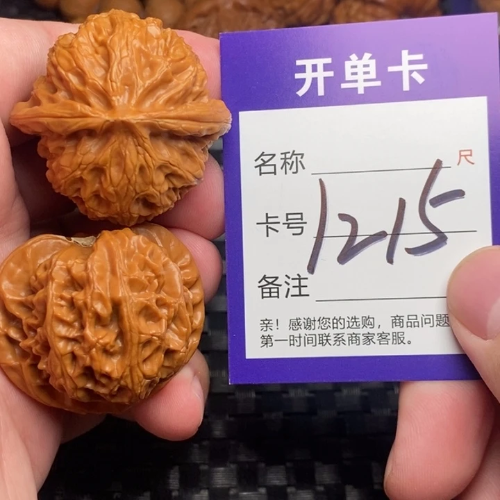 把件文玩核桃好果子
