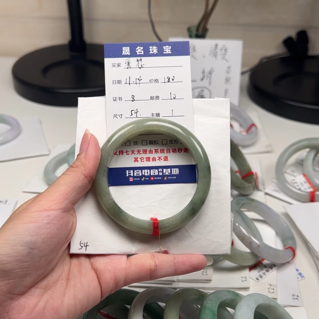 未镶嵌手镯翡翠蛋*翡翠手镯