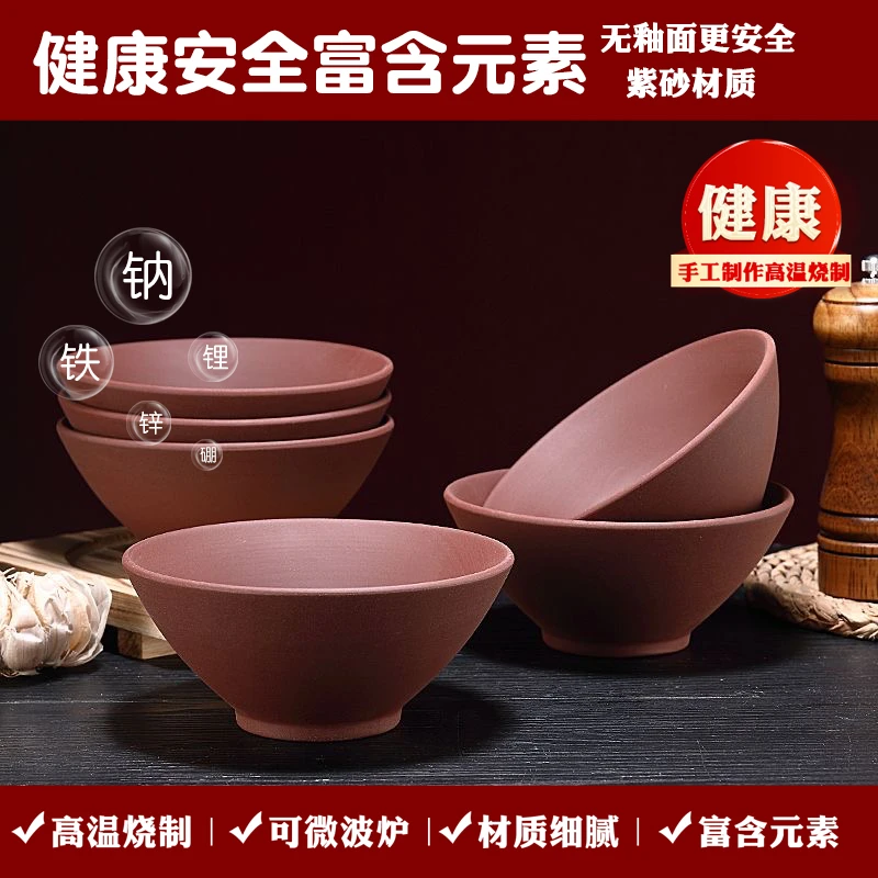 瑕疵陶瓷紫砂斗笠碗