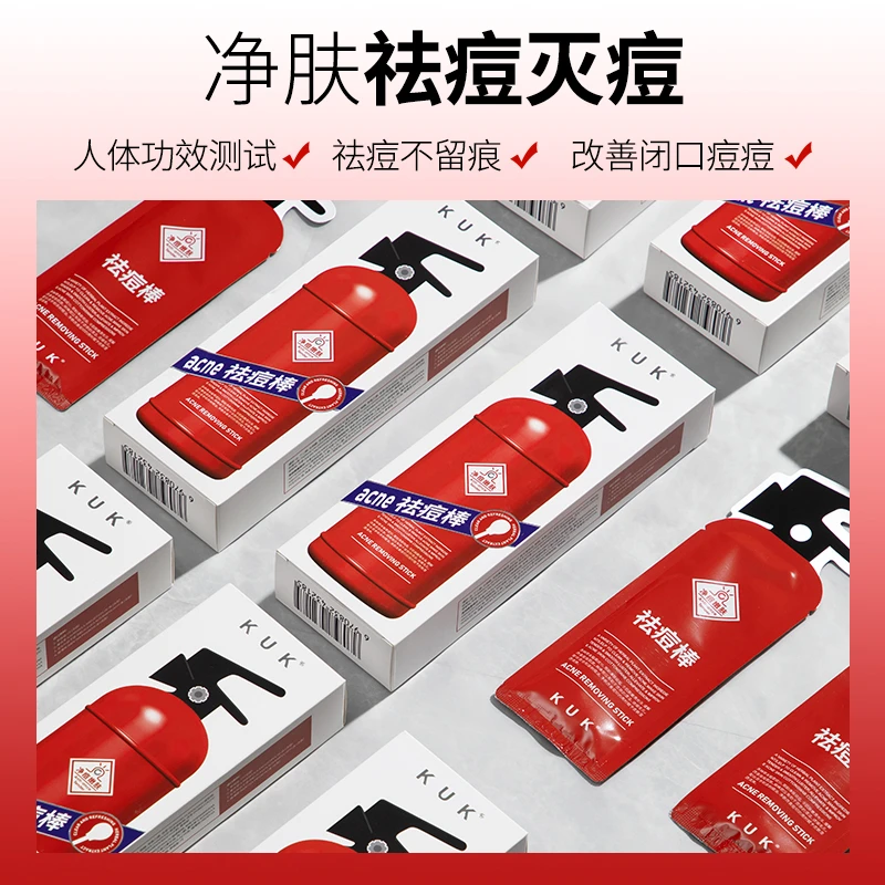 KUK祛痘棒净肤祛痘灭痘