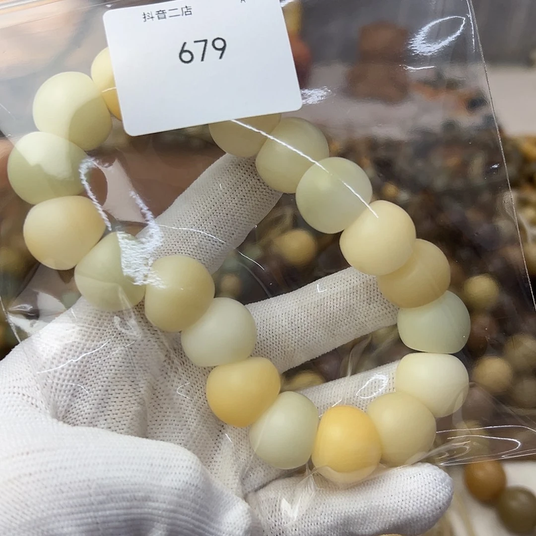 菩提根/象牙果吊坠开*微瑕679