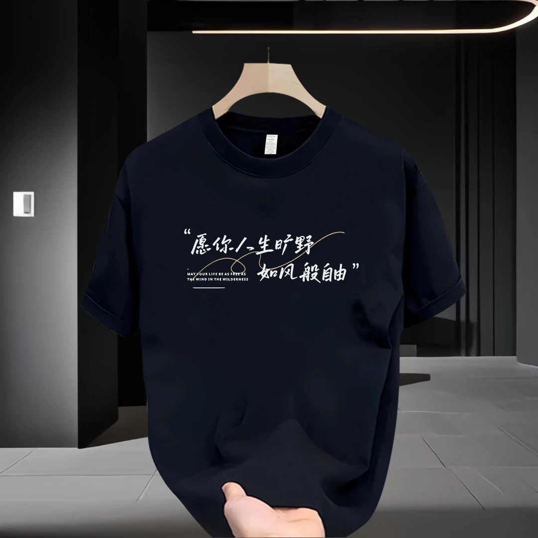 2025夏季潮牌痞帅短袖男士新款服装纯棉时尚休闲百搭宽松上衣T恤