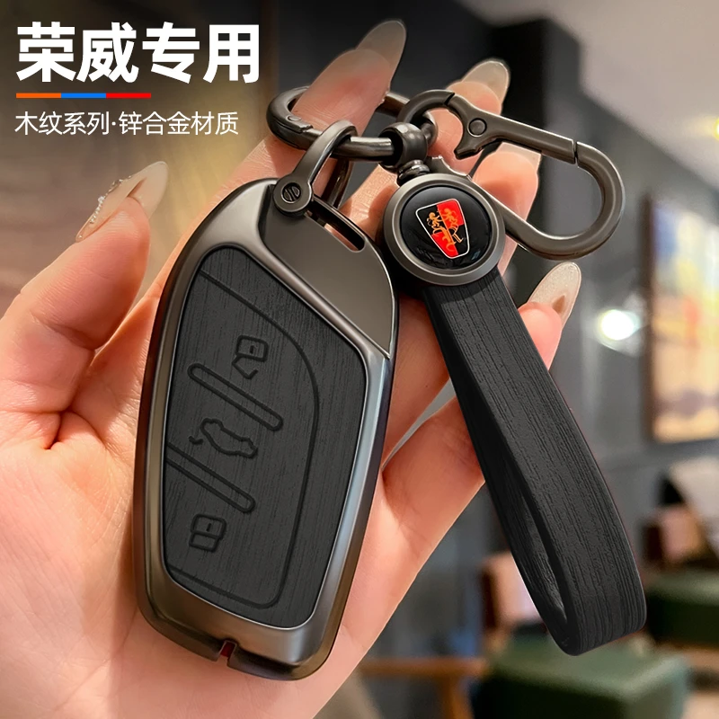 【27号】荣威RX5钥匙套专用18款改装配件高级汽车用品壳扣包男金属