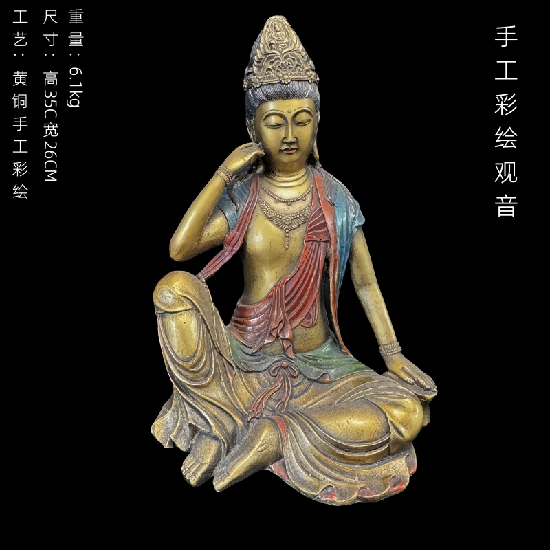 黄铜手工彩绘观音摆件
