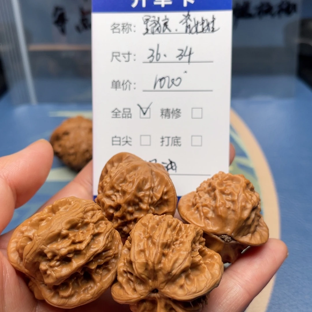 奶***烫文玩核桃吊坠野狼和瓷娃娃