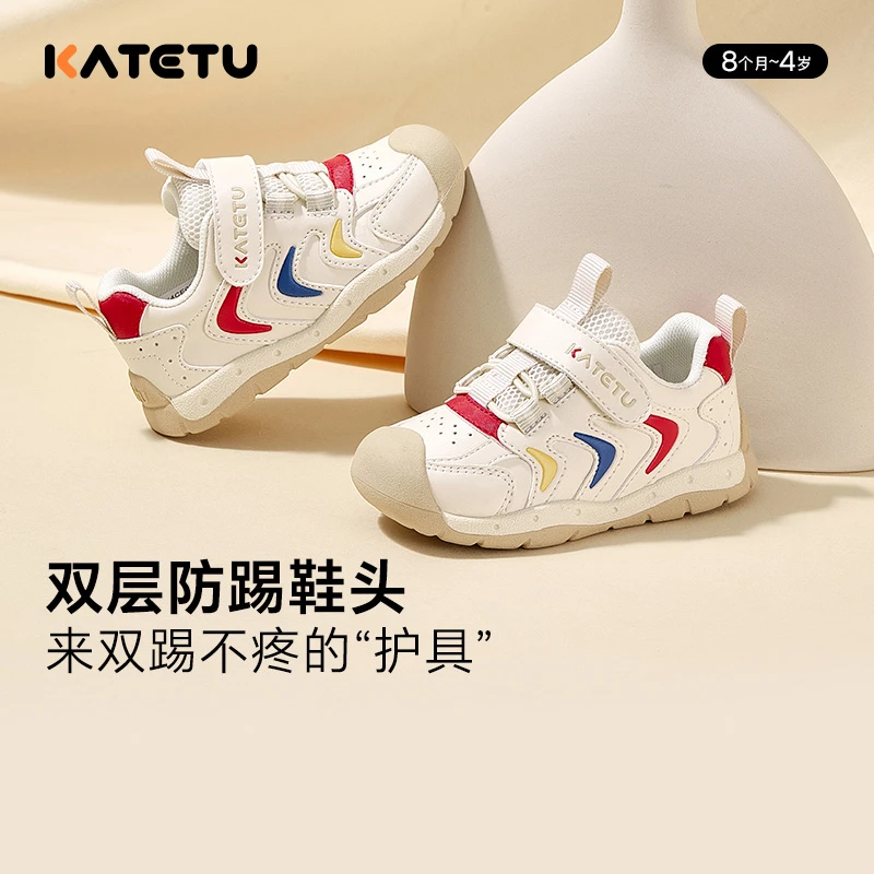 【SP】卡特兔经典学步鞋男女童秋户外运动鞋学步鞋健康鞋X4CE024