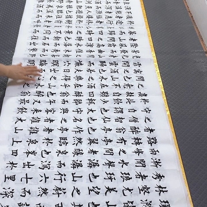 书法杨辉老师小八尺2号打包