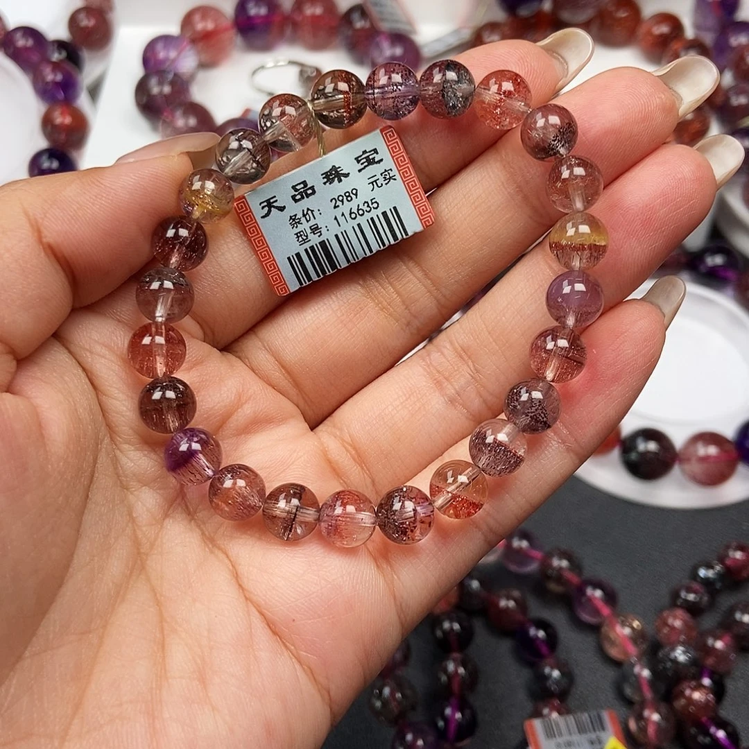 手链未镶嵌水晶稀有色超七116635