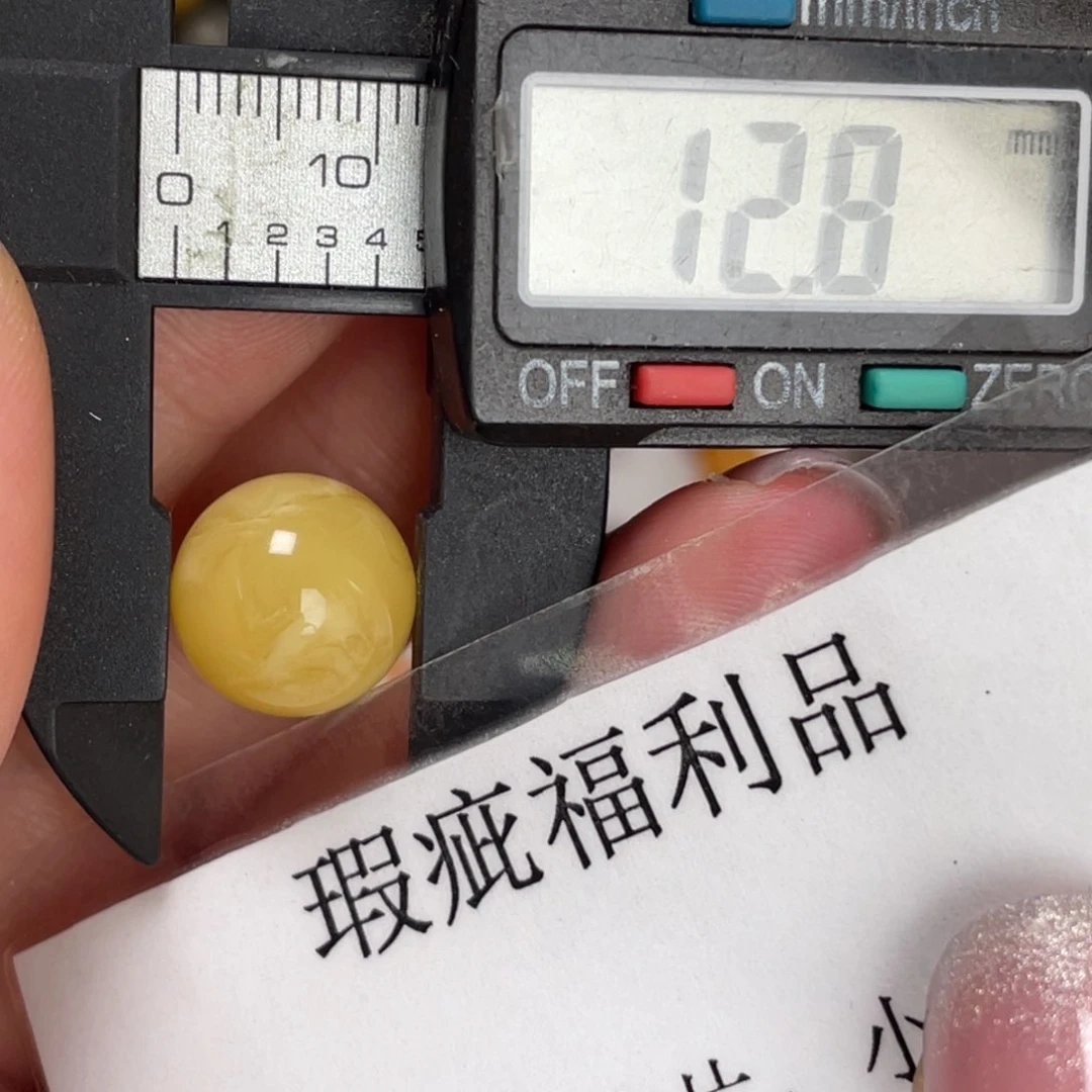 未镶嵌琥珀裸石微瑕285