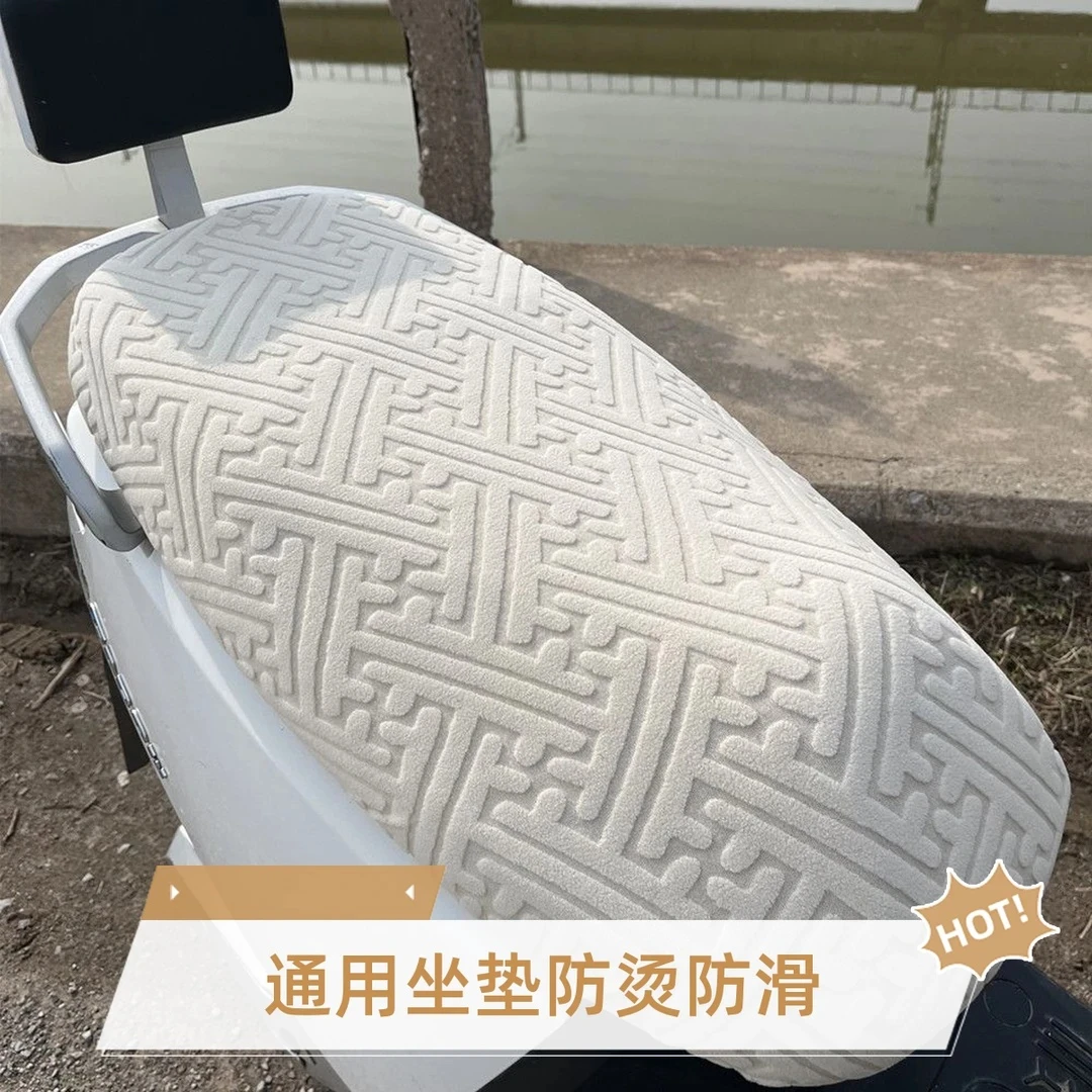 新款弹力防烫电动车坐垫套电瓶车摩托车踏板通用防晒四季防滑通用