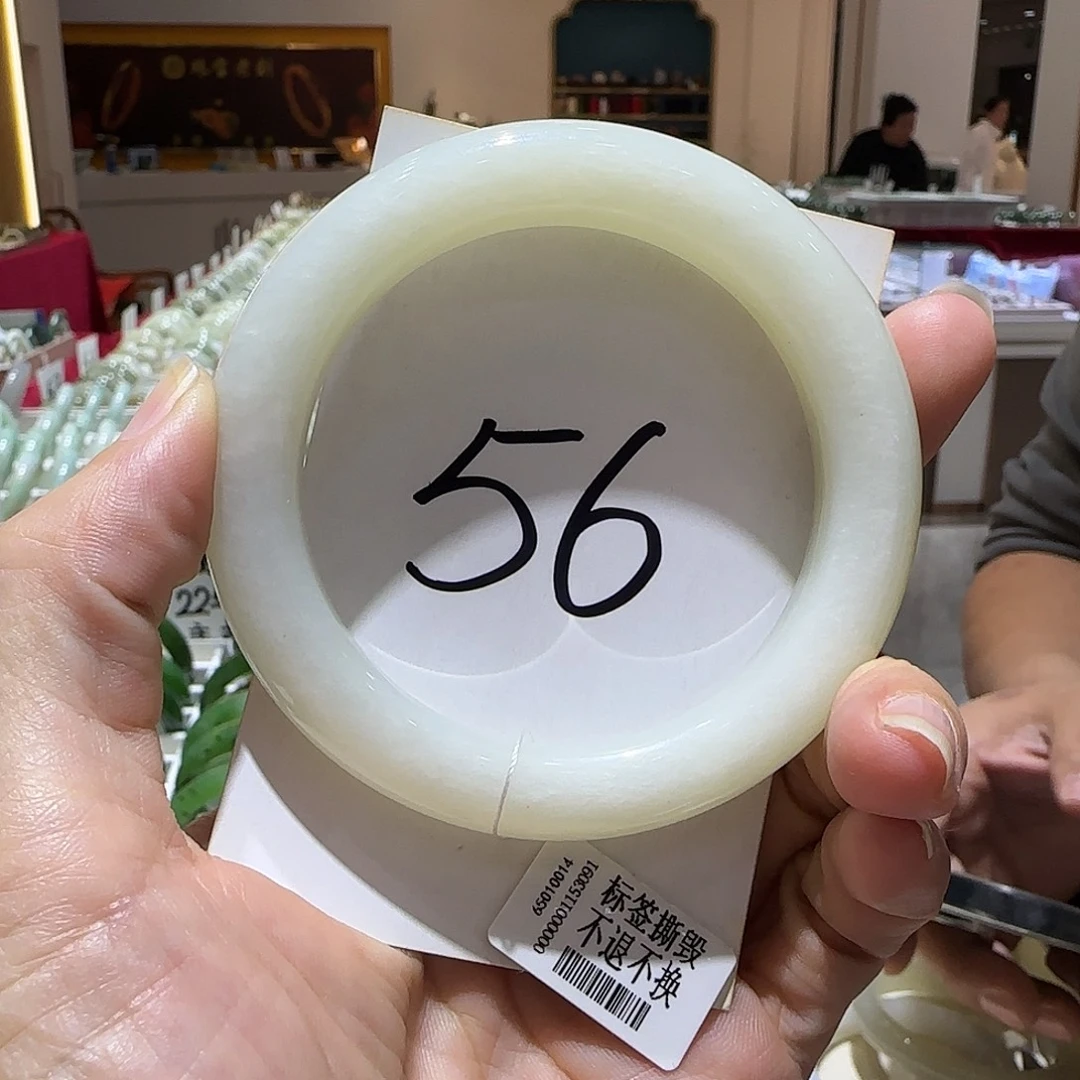 和田玉未镶嵌手镯697