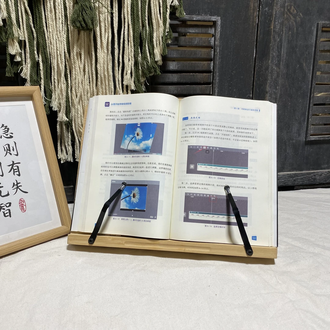 395高山楠竹阅读读书架平板手机支架可折叠