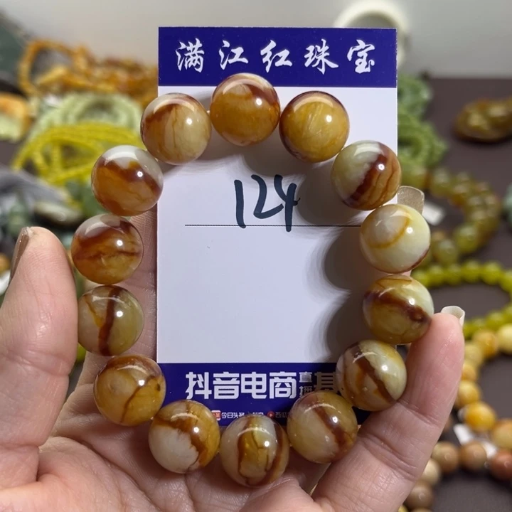 蛇纹石玉未镶嵌手链