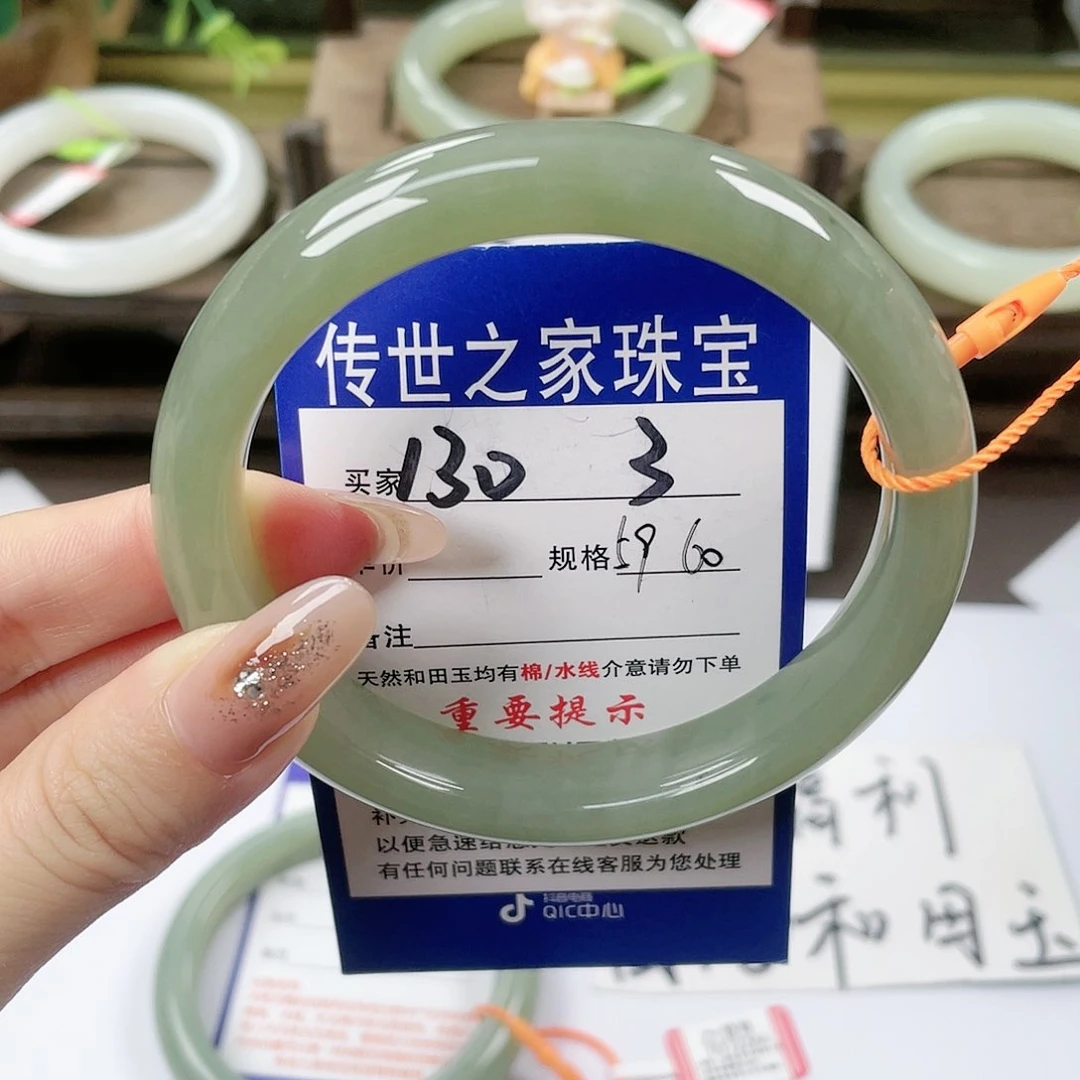 【闪购商品】未镶嵌手镯和田玉