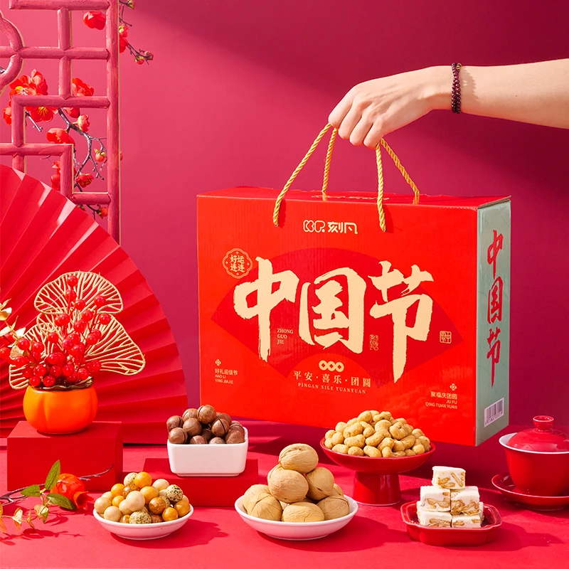 【中国节礼盒】刻凡新年年货礼盒中国节1320g休闲坚果零食