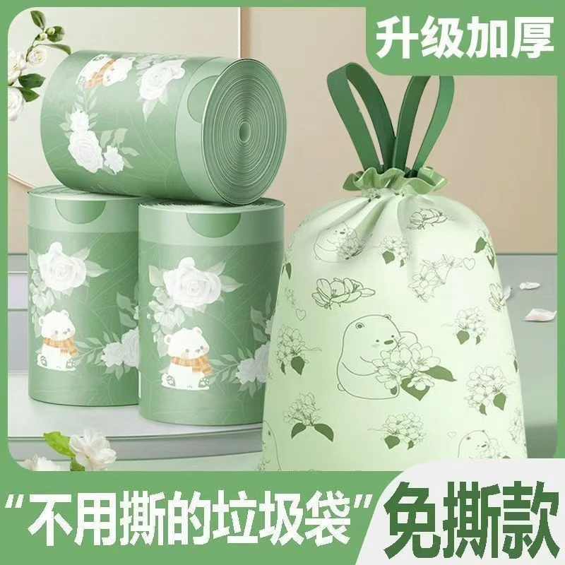 大号印花免撕垃圾袋加厚抽绳式家居塑料袋手提式厨房一件起批包邮