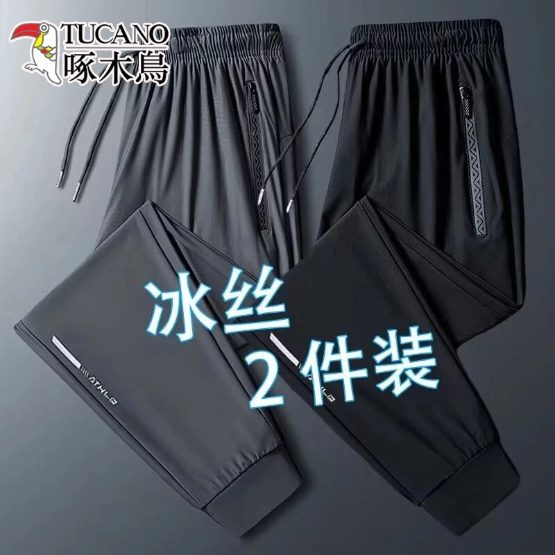 啄木鸟冰丝裤子夏季薄款速干男士休闲裤宽松潮流运动裤大码长裤男