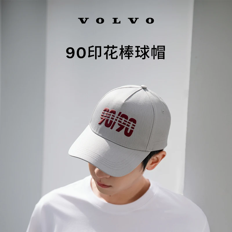 沃家生活 90印花棒球帽 自然贴合 挺括有型 沃尔沃汽车 Volvo