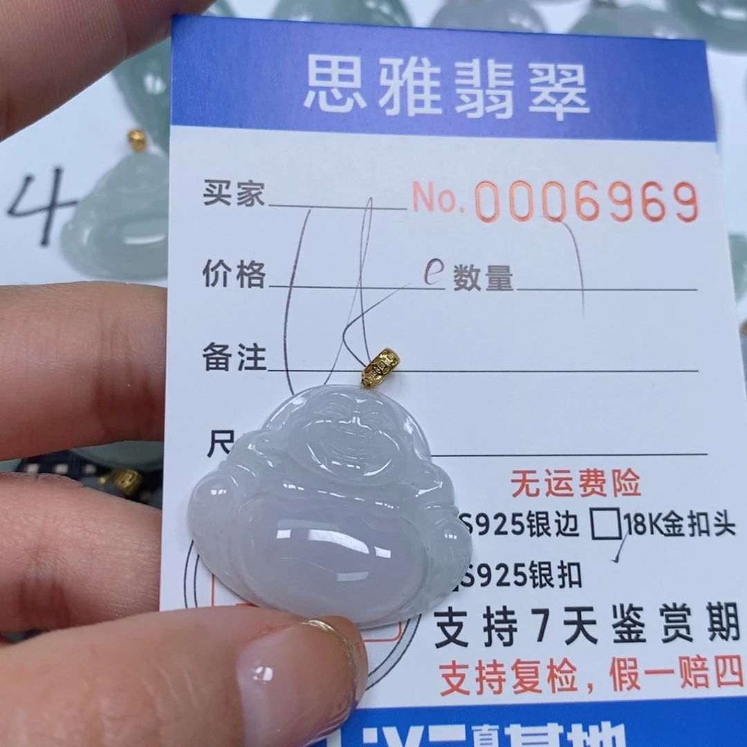 翡翠颈饰未镶嵌天然缅甸翡翠