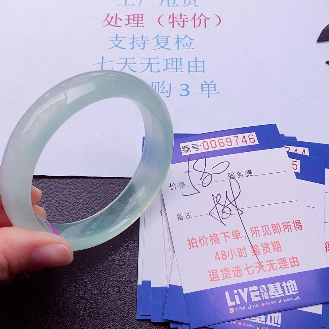 饰品拍下实物为准00000000