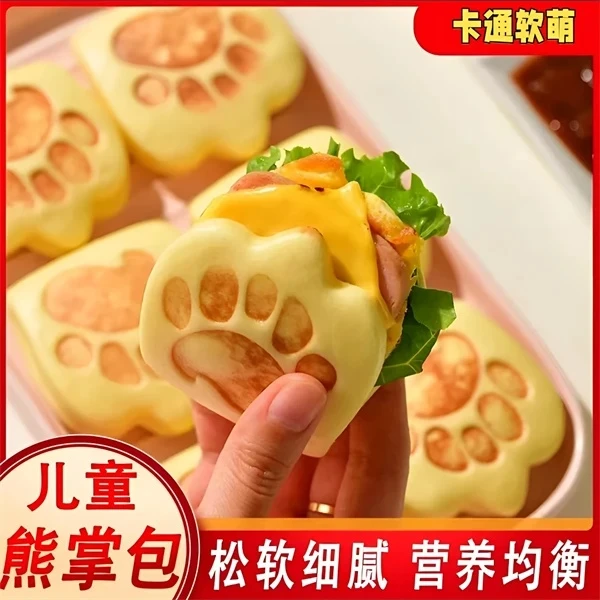 果蔬虎扒包子学生儿童早餐速食半成品新鲜卡通加热荷叶夹饼肉夹馍