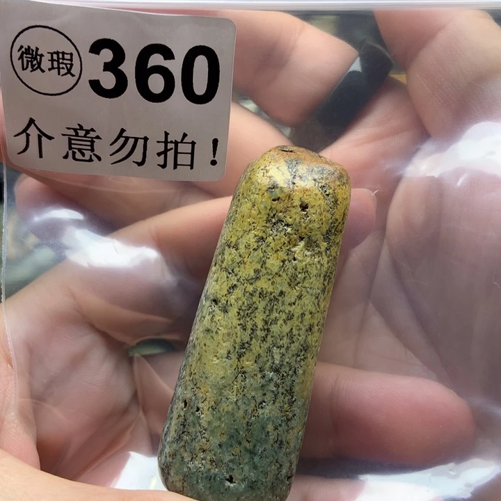 透闪石质玉未镶嵌挂件