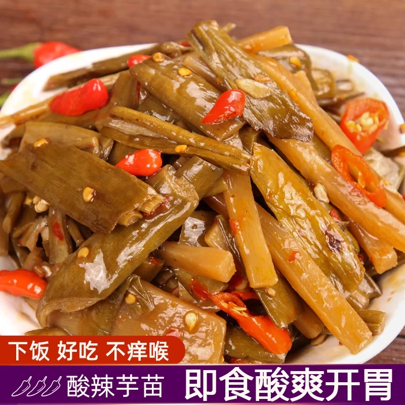 广西横县特产芋苗酸芋苗梗酸辣脆爽开胃下饭菜开袋即食