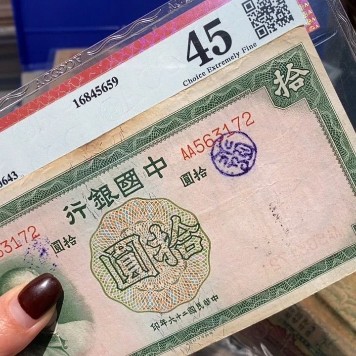 闪购链接888888888888881