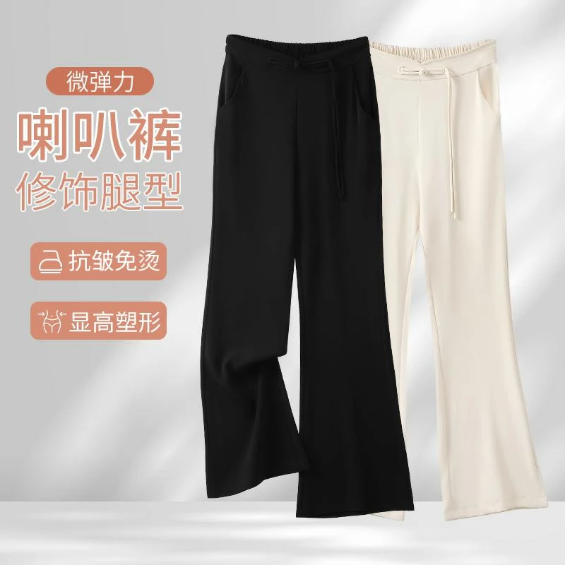【夏季爆款微喇裤】新中式盘扣高腰冰凉丝滑显高垂感微喇裤