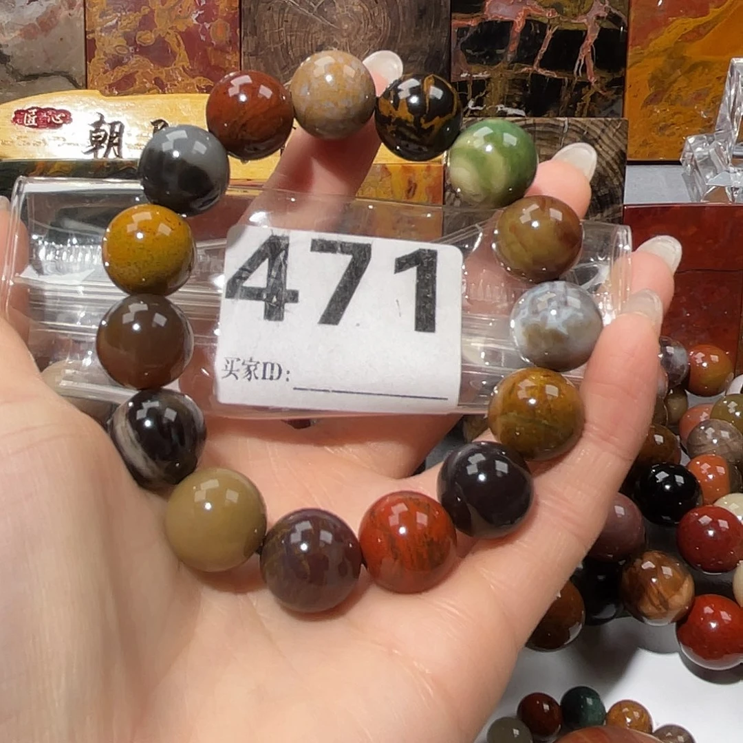 硅化玉未镶嵌天然北票硅化玉手串14.5