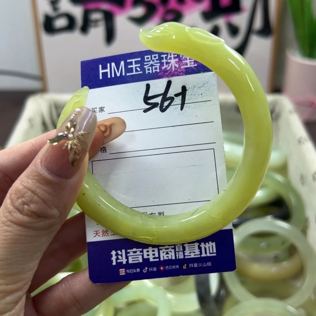 蛇纹石玉手镯未镶嵌687瑕疵
