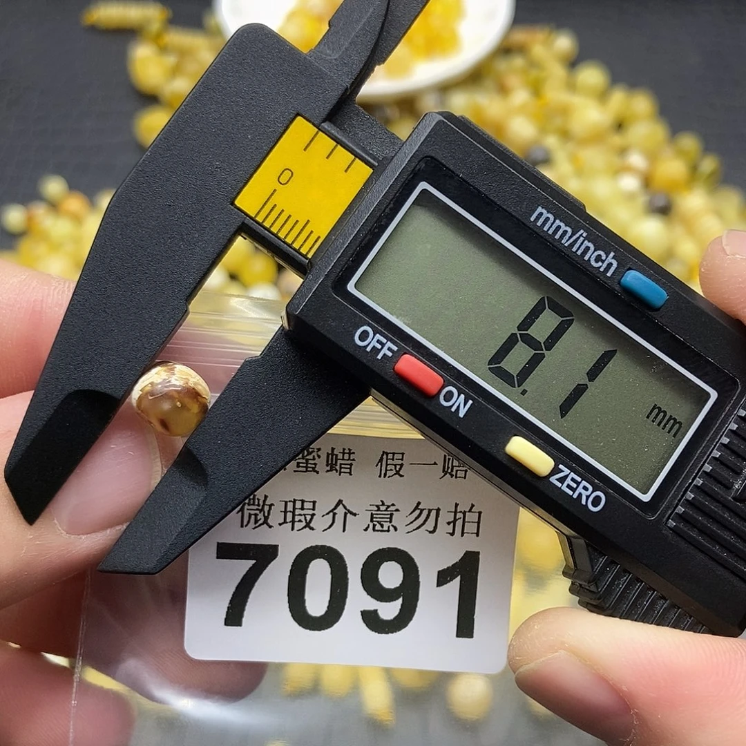 s***n蜜蜡未镶嵌珠宝奇石7091