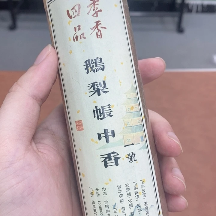木质鹅梨1号200克线香