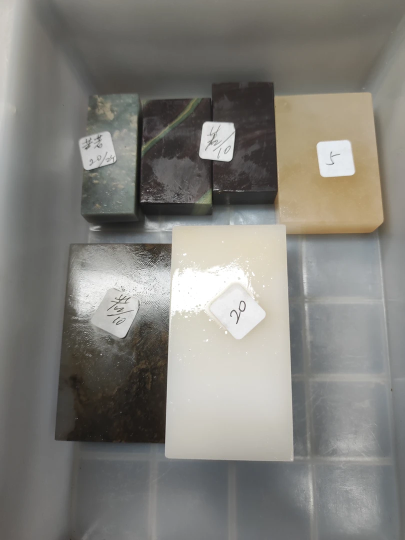 若若老师~云南水墨印章