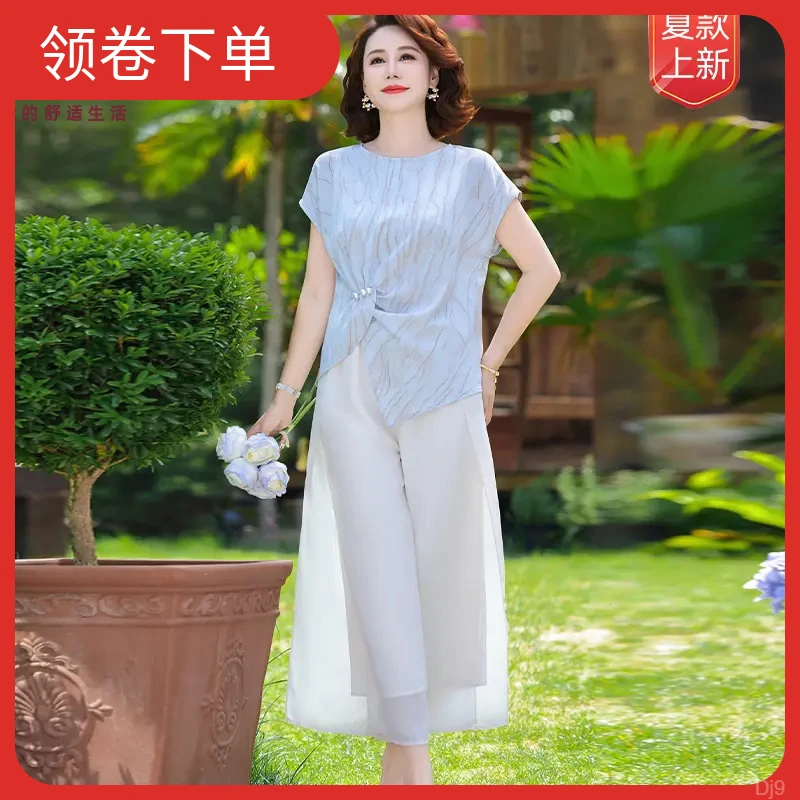 俞兆林时尚短袖妈妈装2025夏季洋气套装收腰显瘦衬衣休闲气质两件