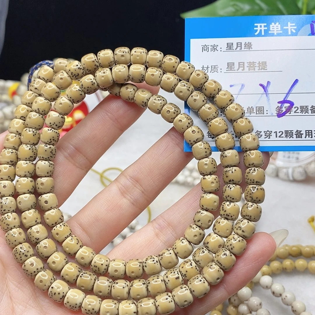 吊坠星月菩提D29)&&!@)&&@@@@