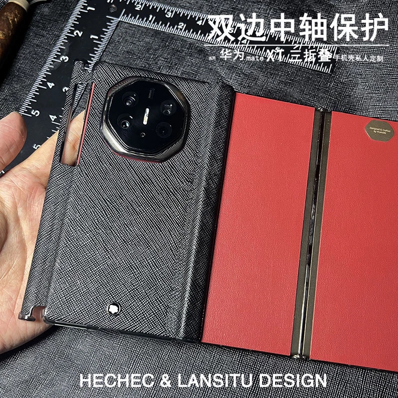 适用华为matext三折叠手机壳十字纹头层牛皮手工定制防摔三包保护
