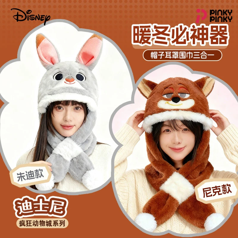 疯狂动物城同款帽子围巾款雷锋帽卡通护耳帽