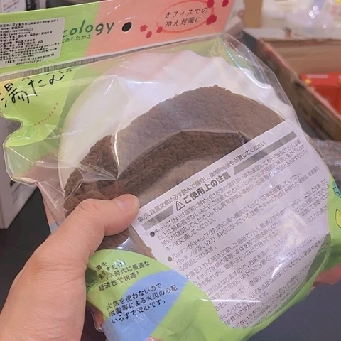 密胺一**辰这个夏天可以