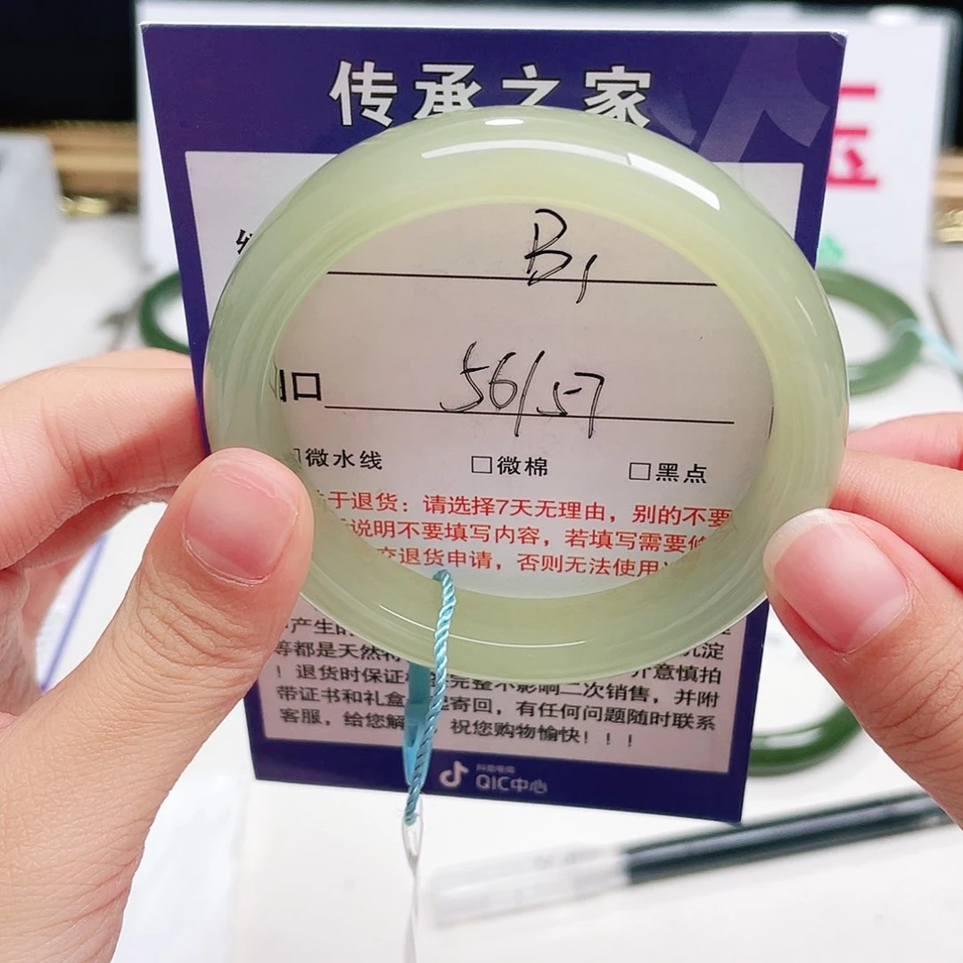 未镶嵌手镯和田玉（糖玉）